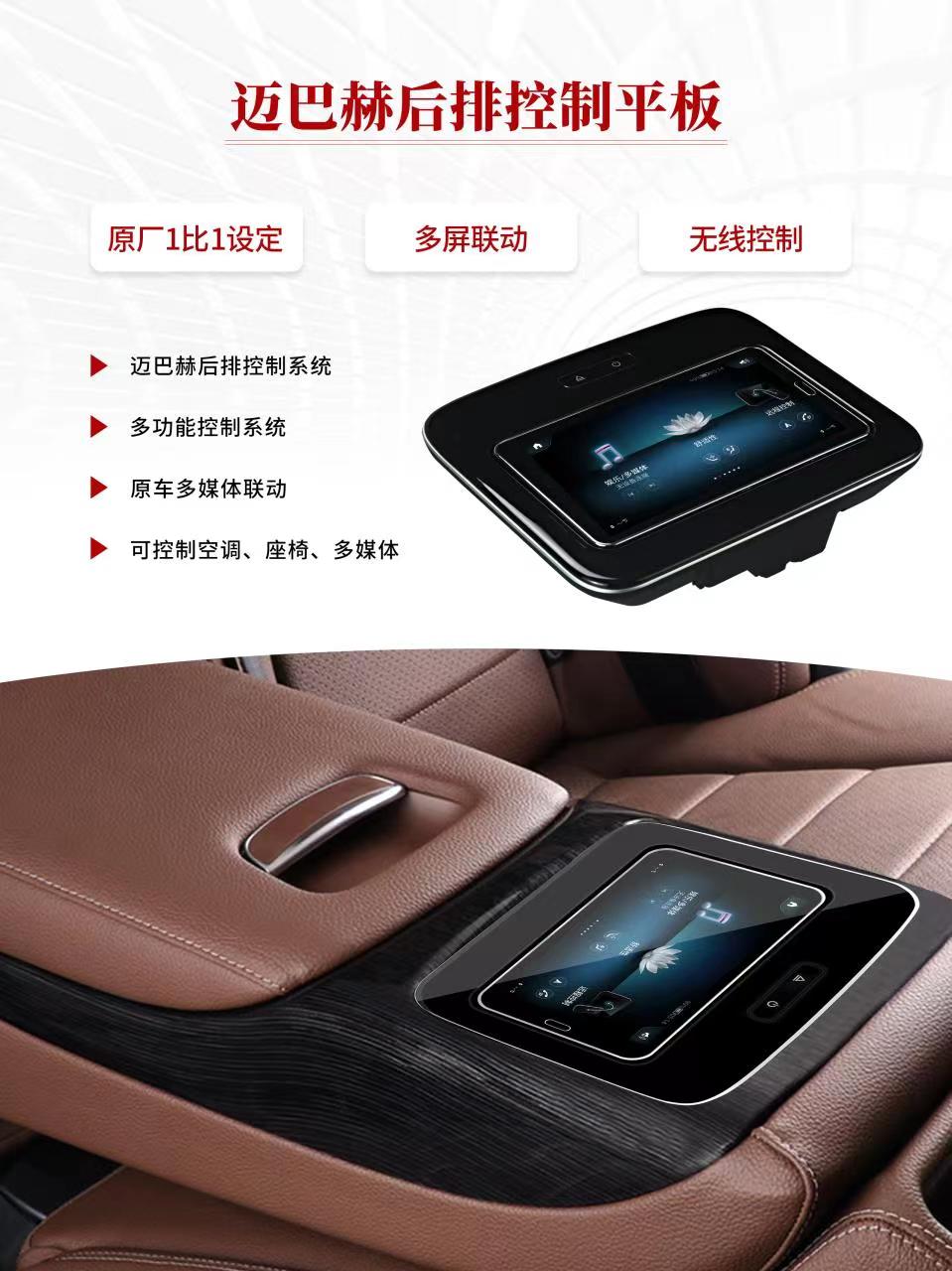 Untuk Maybach & Mercedes GLS/G - Tablet Car Accessories ulasan dan harga